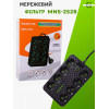 Сетевой фильтр Удлинитель с USB / Переноска-розетка, 3м, HG-2528
