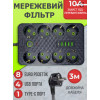 Сетевой фильтр Удлинитель с USB / Переноска-розетка, 3м, HG-2528