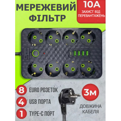 Сетевой фильтр Удлинитель с USB / Переноска-розетка, 3м, HG-2528 №0