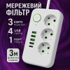 Удлинитель электрический (3×220В+4×USB+1×Type-C), QL-1074U, Белый 3m