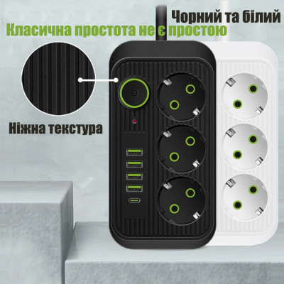 Сетевой фильтр Удлинитель с USB (3×220В+4×USB+1×Type-C), QL-1074U, Черный 3m №0
