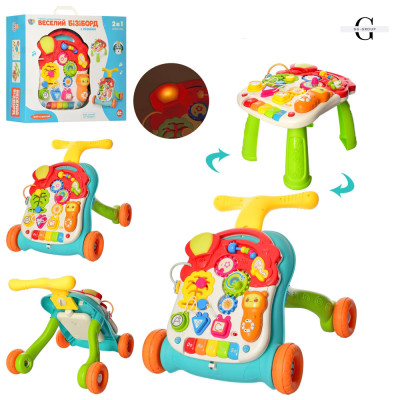 Детская каталка-ходунки 2 в 1 Limo Toy M 5473 AB – игровой столик с бизибордом, музыкальное пианино, телефон, сортер, развивающие элементы №0