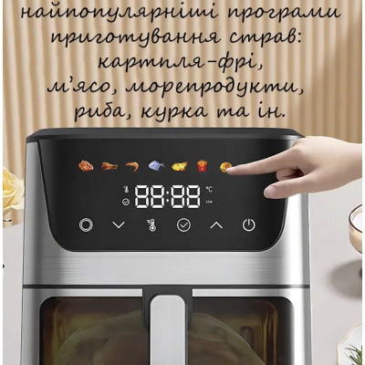 Аэрофритюрница Hoffmans HM-791 8 Л 2000 Вт с двойным нагревом и 12 программами №0