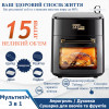 Мультипеч 3в1 Аерогриль Духовка Сушилка для овощей и фруктов на 15 л