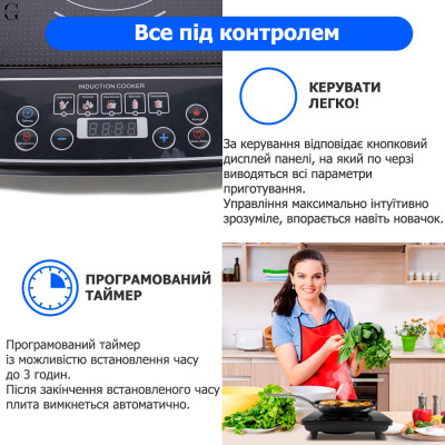 Настільна індукційна плита BITEK BT-8017, 2000 Вт, 8 режимів, склокерамічна поверхня №5
