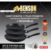 Набор сковородок с антипригарным мраморным покрытием Benson BN-578 Ø20см, Ø24см, Ø28см