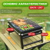 Портативний складаний мангал з решіткою для барбекю 43×30×23,5 см, нержавіюча сталь