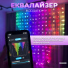 Умная гирлянда Smart штора 400 LED 3*3 м с управлением со смартфона, мультиколор