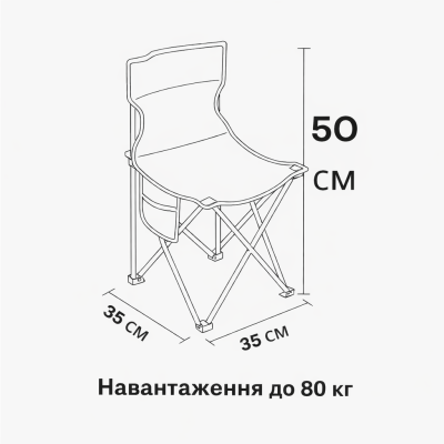 Складаний набір стіл прямокутний + 4 стільці (STD-01) №2