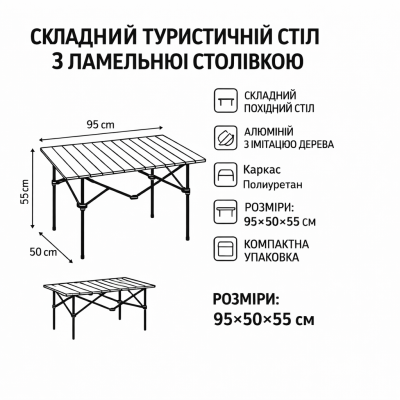 Складаний набір стіл прямокутний + 4 стільці (STD-01) №1