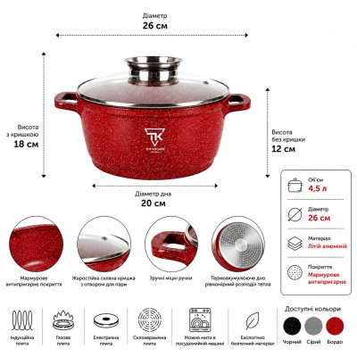 Кастрюля Top Kitchen TK00053 26 см с антипригарным мраморным покрытием и крышкой №0