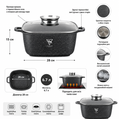 Алюмінієва каструля Top Kitchen TK00056 28 см з антипригарним покриттям і скляною кришкою №0