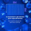 Гірлянда світлодіодна GarlandoPro 600 LED 3х3 м 16 ліній 8 режимів Синій