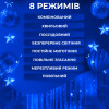 Гірлянда штора світлодіодна GarlandoPro Роса 200LED 3х2м 10 ліній 8 режимів гірлянда крапля роси Синій