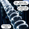 Гирлянда уличная лента светодиодная Дюралайт 480 LED 16м морозостойкая прозрачная проволока Белый
