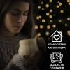 Гирлянда нить 10м на 200 LED лампочек светодиодная черный провод 8 режимов работы Желтый
