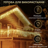 Гирлянда уличная светодиодная 100 LED 3 метра белая проволока бахрома 18 нитей Желтый