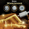Гирлянда уличная светодиодная 100 LED 3 метра белая проволока бахрома 18 нитей Желтый