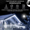 Гирлянда уличная светодиодная 100 LED 3 метра белая проволока бахрома 18 нитей Белый