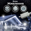 Гирлянда уличная светодиодная 100 LED 3 метра белая проволока бахрома 18 нитей Белый