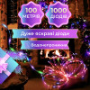 Гирлянда Роса Капля 100 метров 1000 LED светодиодная гирлянда в катушке медный провод 8 функций + пульт