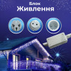 Гирлянда уличная светодиодная 120 LED 6 метров белая проволока бахрома 27 нитей Синий