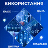 Гирлянда светодиодная штора GarlandoPro звезда и елка 120LED 3х0,9 м 8 режимов Синий