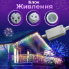 Гирлянда уличная светодиодная 200 LED 12 метров белая проволока бахрома 55 нитей Мультиколор