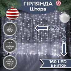 Гирлянда светодиодная штора GarlandoPro 160LED 8 линий 1,5х1,5 м гирлянда на штору Белый