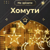 Гирлянда светодиодная штора GarlandoPro звезда и луна 108LED 3х0,9 м гирлянда звезда Желтый