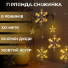 Гирлянда светодиодная штора GarlandoPro снежинка и звезда 12 фигур 3х1м гирлянда звезда Желтый