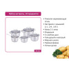 Набор посуды Benson BN-203 (ёмкость 2,1 л, 2,1 л, 2,9 л, 3,9 л, 6,5 л)