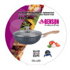 Глубокая сковорода WOK Benson BN-489 28 см с антипригарным мраморным покрытием и крышкой