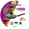 Сковорода кухонная Benson BN-492 26 см с мраморным покрытием и крышкой для ежедневного приготовления пищи