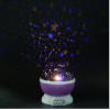 Ночник проектор зоряне небо NEW Projection Lamp Star Master, що обертається