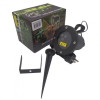 Лазерная установка проектор RD-8001 RGB 12 рисунков XL-719RGB с пультом
