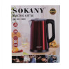 Электрочайник из нержавейки на 2,5 л 1500 Вт Sokany SK-SH-1088