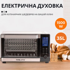 Духовка електрична настільна 1500 Вт 35 л електропіч для дому з таймером.