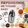 Кофемолка электрическая 150 Вт емкость 50 г