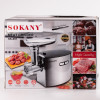 Мясорубка профессиональная электрическая 2500 Вт Sokany SK-091