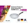 Benson BN-323 Nonstick Granite Pan 28 cm — алюмінієва сковорода з гранітним покриттям