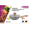 BN-540 Universal Aluminum Frying Pan Ø28 with Glass Lid — Універсальна алюмінієва сковорода з кришкою та антипригарним покриттям 28 см