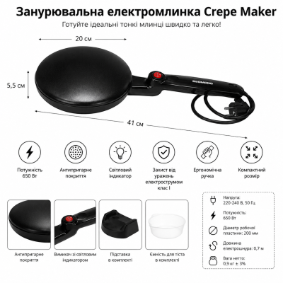 Електрична занурювальна млинниця Crepe Maker для домашнього приготування млинців №0