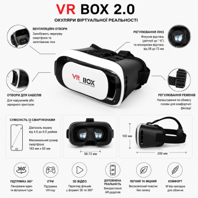 VR-очки VR BOX 2.0 для просмотра 3D-видео и мобильных VR-приложений №0