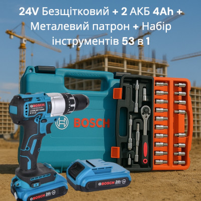 Шуруповерт Bosch 24V Безщітковий + 2 АКБ 4Ah + Металевий патрон + Набір інструментів 53 в 1 №0