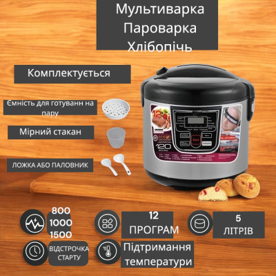 Мультиварка DOMOTEC многофункциональная 12 автоматических программ, пароварка и хлебопечка №4