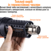 Строительный технический фен CJ-170 2000W 220V с 2 режимами нагрева и защитой от перегрева