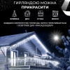 Гирлянда уличная Бахрома 3*0.7 м 100 ламп (провод белый) Белый