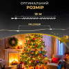 Гірлянда Роса, 10 ​​метрів, Мультик 10 діодів від мережі 