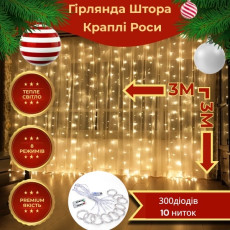 Гирлянда штора светодиодная GarlandoPro 300LED Роса 3х3м 8 режимов 10 нитей гирлянда роса на елке Желтый+пульт